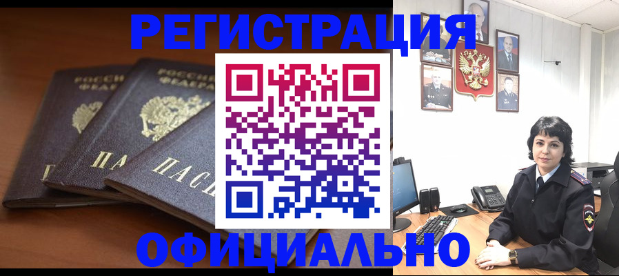 регистрация для школы в Агрызе
